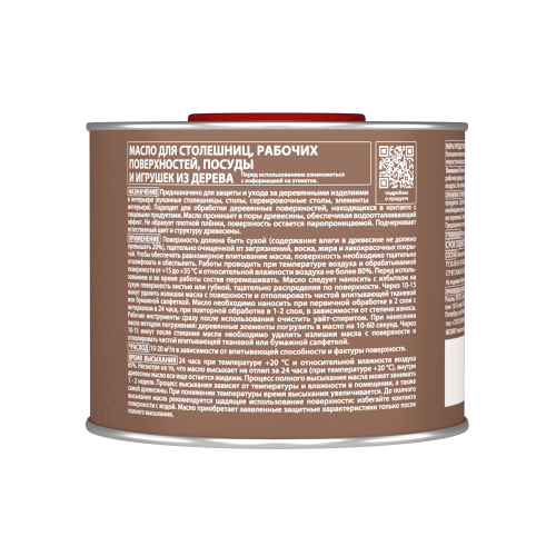 Масло деревозащитное для столешниц Neomid «Wood Oil Worktop» 0,4 л