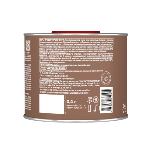 Масло деревозащитное для столешниц Neomid «Wood Oil Worktop» 0,4 л