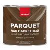 Паркетный лак алкидно-уретановый Neomid «Parquet» глянцевый 2,5 л