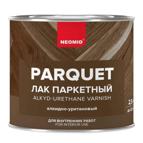 Паркетный лак алкидно-уретановый Neomid «Parquet» глянцевый 2,5 л