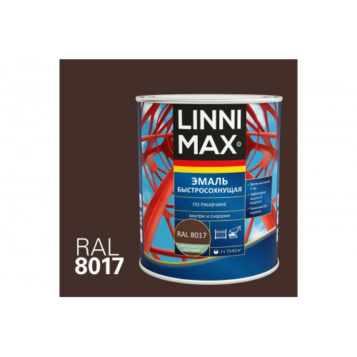 Грунт-эмаль по ржавчине LINNIMAX (ALPINA) быстросохнущая шелковисто-матовая RAL 8017 (шоколад) 2,5 кг