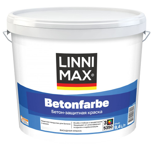 Краска для бетона LINNIMAX (CAPAROL) BETONFARBE акриловая водно-дисперсионная полуматовая для внутренних/наружных работ база 3, 9,4 кг