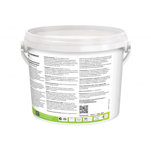 Краска для стен и потолков LINNIMAX (CAPAROL SAMTEX 3) LITEX 1 латексная глубоко-матовая для внутренних работ база 3, 2,35 кг