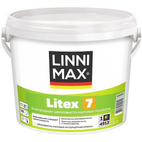 Краска для стен LINNIMAX (CAPAROL SAMTEX 7) LITEX 7 латексная шелковисто-матовая для внутренних работ база 1, 2,5 кг