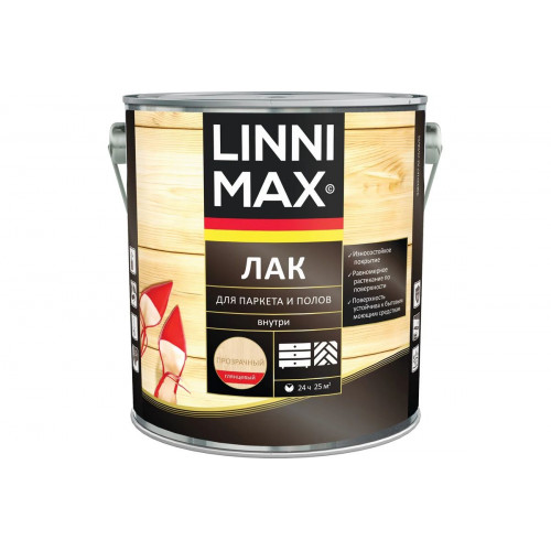 Лак алкидно-уретановый LINNIMAX (ALPINA) для паркета и полов глянцевый бесцветный для внутренних работ 2,5 кг