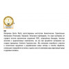 Грунтовочное масло для дерева BORMA WACHS GRUNDIEROIL COLOROIL цвет Махагон 5 л