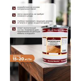Грунтовочное масло для дерева BORMA WACHS GRUNDIEROIL COLOROIL цвет Прозрачный 20 л