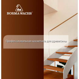 Масло для паркета BORMA WACHS Grundiero цвет 08 дуб табак 20 л