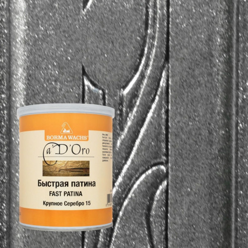 Патина быстрая Borma Wachs цвет крупное серебро 15 (25 кг)