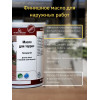 Масло датское для террас Borma Terrace Oil цвет 512 дуб 5 л