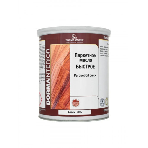 Масло для паркета Borma Wachs блеск 90% прозрачное 2.5 л