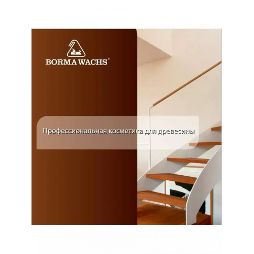 Масло для паркета BORMA WACHS PLUS блеск 10% прозрачное 5 л