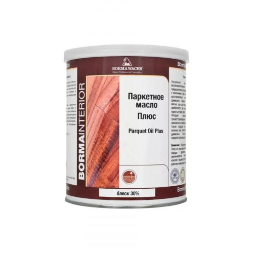 Масло для паркета BORMA WACHS PLUS блеск 30% прозрачное 1 л