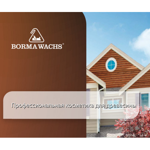 Масло для террас BORMA IL датское цвет Тик 5 кг