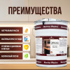 Твердое масло для столешниц Hard top oil N Borma Wachs бесцветное 0.75 л
