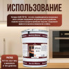 Твердое масло для столешниц Hard top oil N Borma Wachs бесцветное 0.75 л