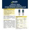 Герметик силиконовый для кухни Bostik Perfect Seal Нейтральный прозрачный 280 мл