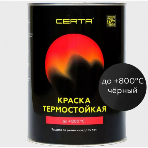 Эмаль термостойкая антикоррозионная CERTA цвет черный RAL 9004 0,4 кг