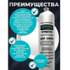 Клей-герметик для швов CEMMIX однокомпонентный полиуретановый цвет серый 0,6 кг