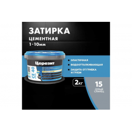 Затирка для швов до 10 мм водоотталкивающая Ceresit СЕ 40 Aquastatic 15 серый сланец 2 кг