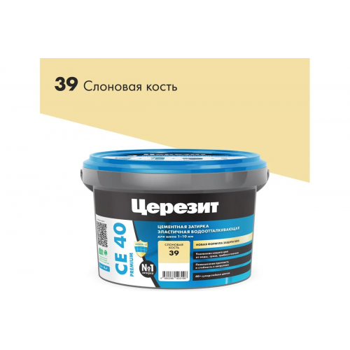 Затирка для швов до 10 мм водоотталкивающая Ceresit СЕ 40 Aquastatic 39 слоновая кость 2 кг
