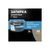Затирка для швов до 10 мм водоотталкивающая Ceresit СЕ 40 Aquastatic 45 песчаник 2 кг