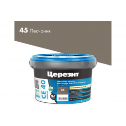 Затирка для швов до 10 мм водоотталкивающая Ceresit СЕ 40 Aquastatic 45 песчаник 2 кг