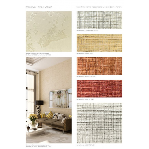 Финишное покрытие DECORAZZA PERLA VERNICI ARGENTO PL001, 2.5 кг