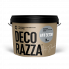 Фактурное покрытие DECORAZZA ART BETON AB 011 9 кг