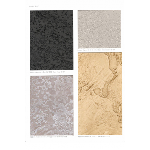 Фактурное покрытие DECORAZZA BARILIEVO 4 кг