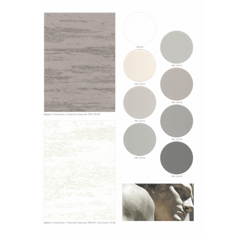 Фактурное покрытие DECORAZZA TRAVERTINO NATURALE TRN 001 15 кг
