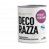 Финишное покрытие DECORAZZA CERA di VENEZIANO NOVA 0,8 кг