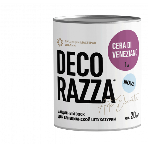 Финишное покрытие DECORAZZA CERA di VENEZIANO NOVA 0,8 кг