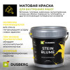 Краска интерьерная для стен и потолков DUSBERG STEINBLUME 7511 белая 10 л