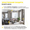 Краска интерьерная для стен и потолков DUSBERG STEINBLUME 7511 белая 10 л