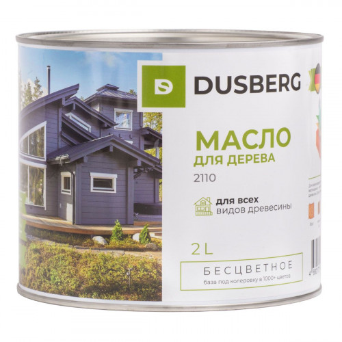 Масло для дерева DUSBERG бесцветное 2 л