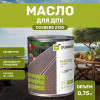 Масло для ДПК DUSBERG 2130 бесцветное 0.75 л