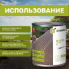 Масло для ДПК DUSBERG 2130 бесцветное 0.75 л