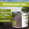 Масло для ДПК DUSBERG 2130 бесцветное 2 л