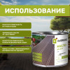 Масло для ДПК DUSBERG 2130 бесцветное 2 л