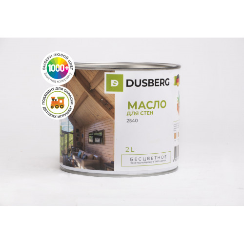 Масло для стен DUSBERG бесцветное 2 л