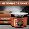 Грунт-эмаль молотковая по ржавчине 3 в 1 Dali 10 л серебристый