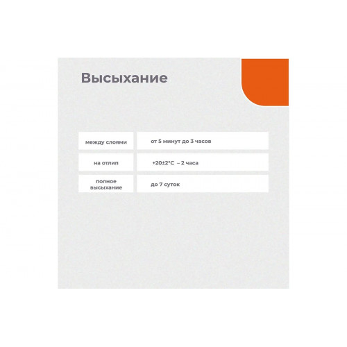 Грунт-эмаль по ржавчине 3 в 1 Dali 10 л RAL 3005 винно-красный