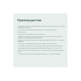 Грунт-эмаль по ржавчине 3 в 1 Dali 10 л RAL 3005 винно-красный