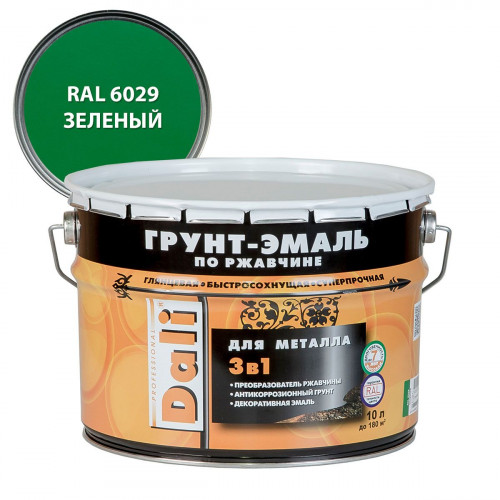 Грунт-эмаль по ржавчине 3 в 1 Dali 10 л RAL 6029 зеленый