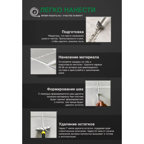 Эпоксидная двухкомпонентная затирка для плиточных швов DEMEX в тубе цвет французский серый 400 мл
