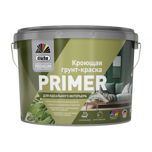 Грунт-краска Dufa Premium Primer 9 л