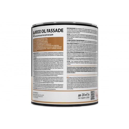 Масло деревозащитное для фасадов Dufa Wood Oil Fassade бесцветное 1,9 л