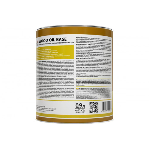 Масло грунтовочное Dufa Wood Oil Base 9 кг