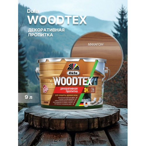 Пропитка декоративная для защиты древесины алкидная Dufa Woodtex махагон 9 кг